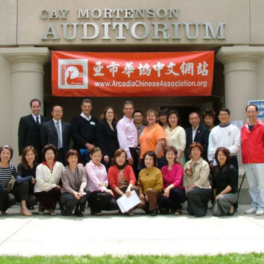 Arcadia Chinese Association